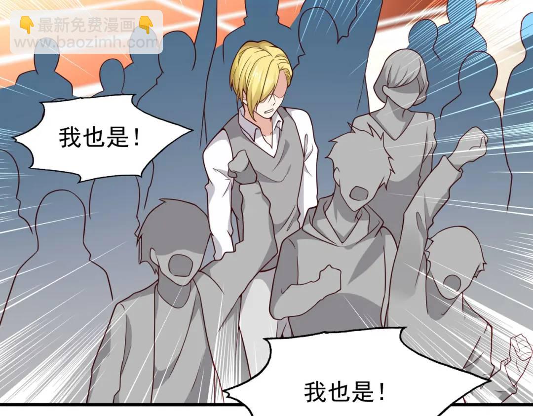 開局強吻裂口女 - 第21話 紅魔鬼域開啓(1/4) - 2