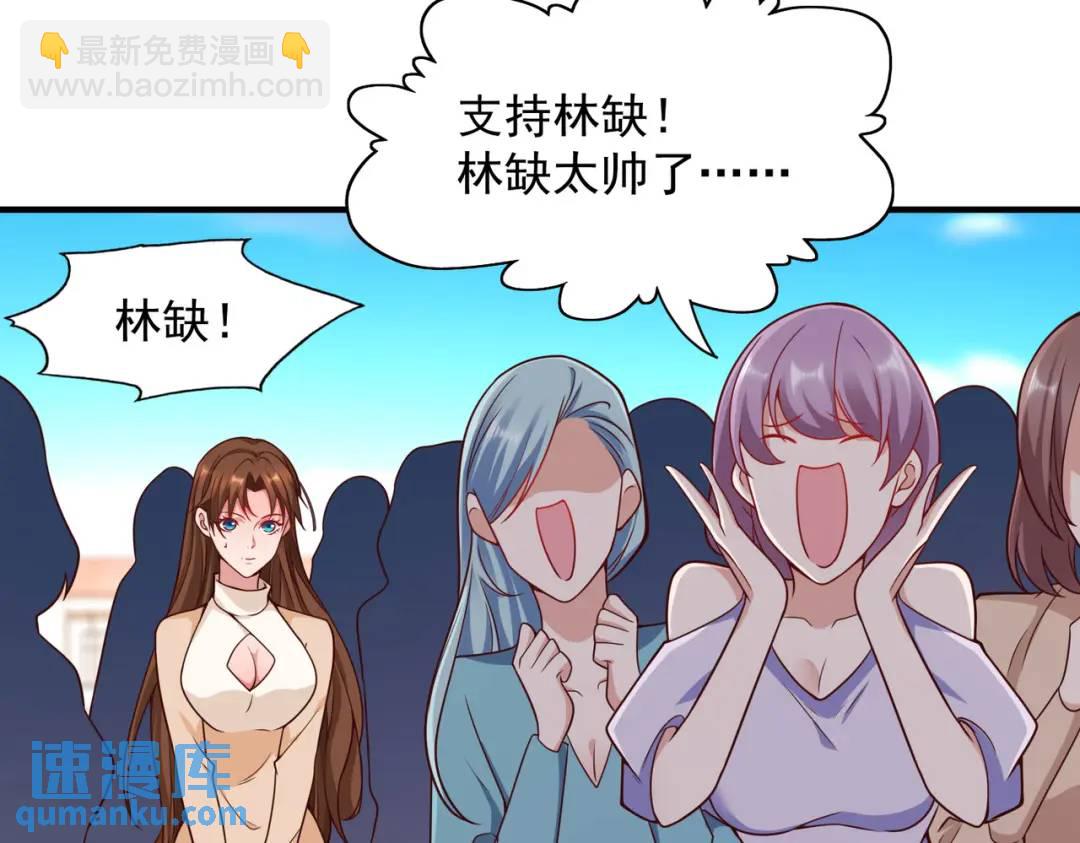 開局強吻裂口女 - 第21話 紅魔鬼域開啓(1/4) - 5