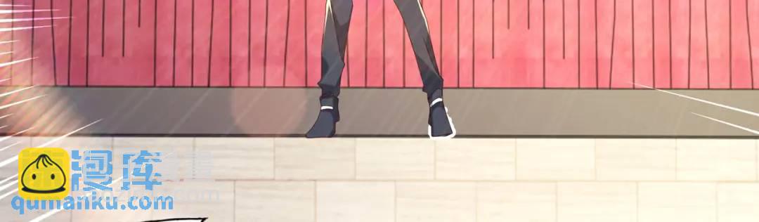 開局強吻裂口女 - 第21話 紅魔鬼域開啓(1/4) - 2