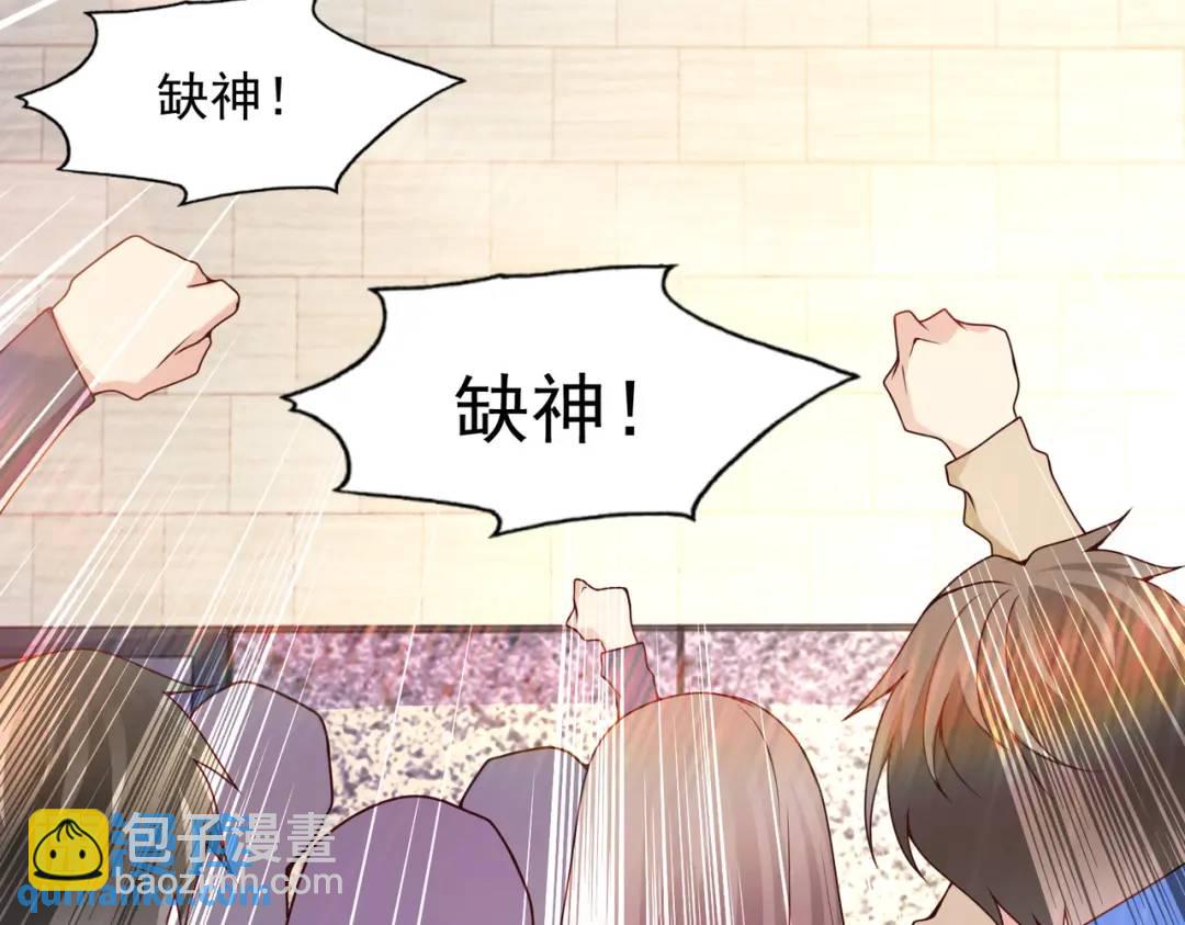 開局強吻裂口女 - 第21話 紅魔鬼域開啓(1/4) - 3