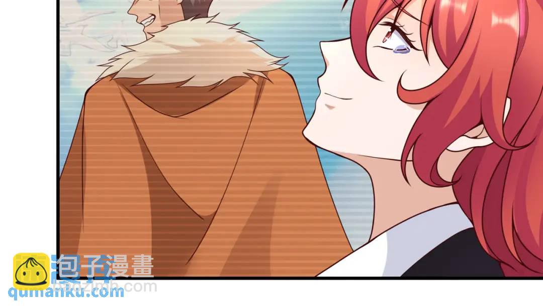 開局強吻裂口女 - 第21話 紅魔鬼域開啓(1/4) - 1