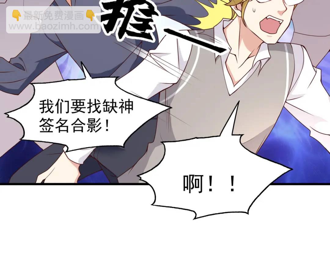 開局強吻裂口女 - 第21話 紅魔鬼域開啓(1/4) - 5