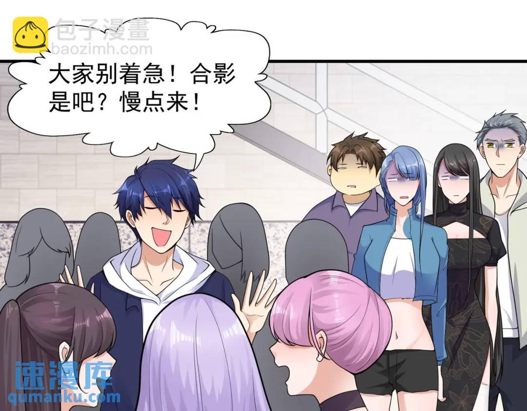 開局強吻裂口女 - 第21話 紅魔鬼域開啓(1/4) - 8