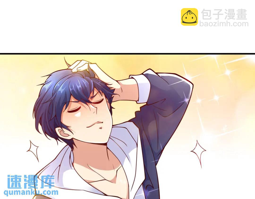 開局強吻裂口女 - 第21話 紅魔鬼域開啓(1/4) - 5