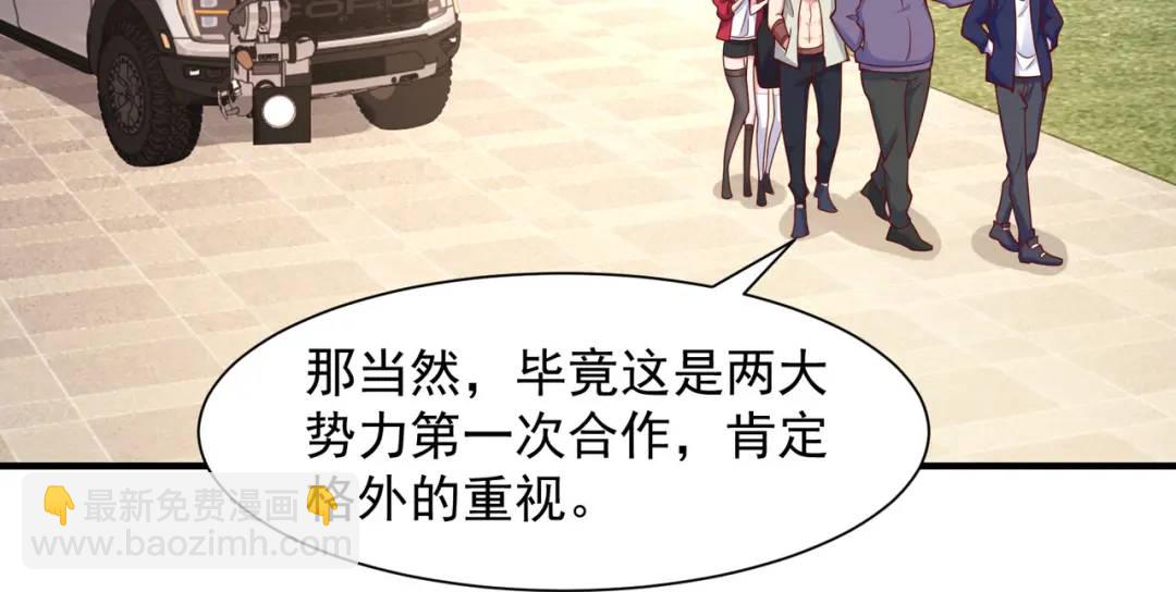 開局強吻裂口女 - 第21話 紅魔鬼域開啓(2/4) - 6