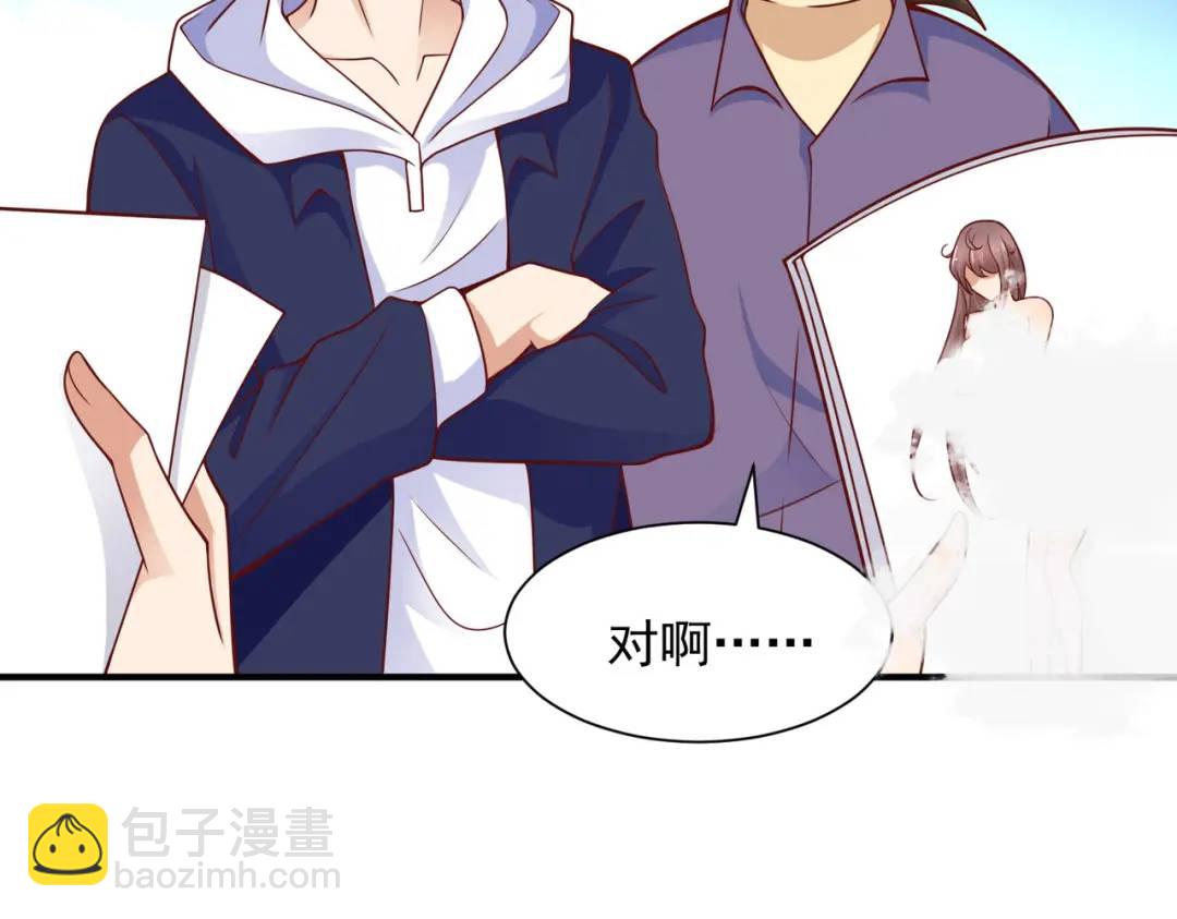 開局強吻裂口女 - 第21話 紅魔鬼域開啓(2/4) - 4