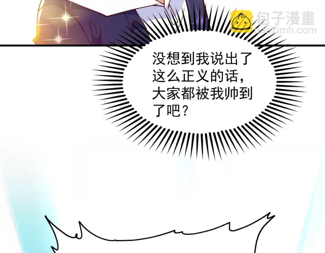 開局強吻裂口女 - 第21話 紅魔鬼域開啓(1/4) - 6