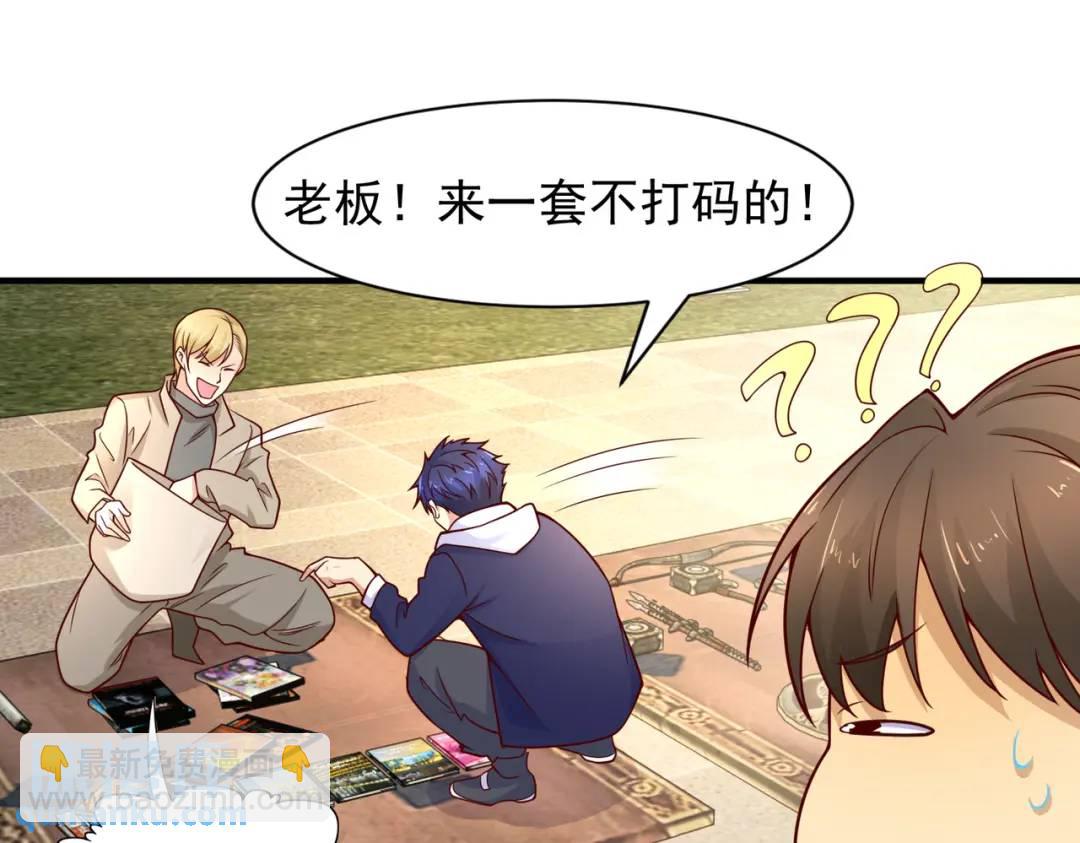 開局強吻裂口女 - 第21話 紅魔鬼域開啓(2/4) - 6