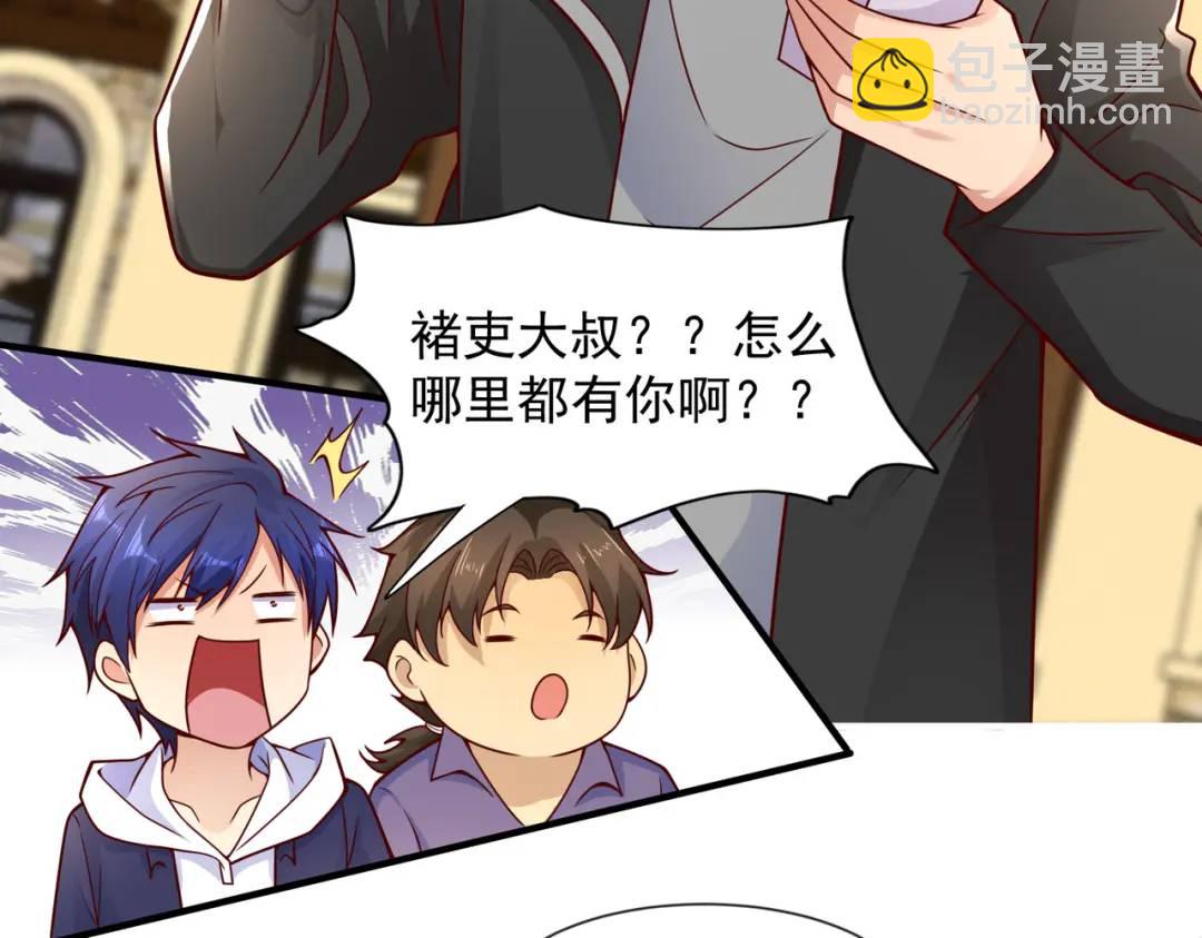 開局強吻裂口女 - 第21話 紅魔鬼域開啓(2/4) - 7