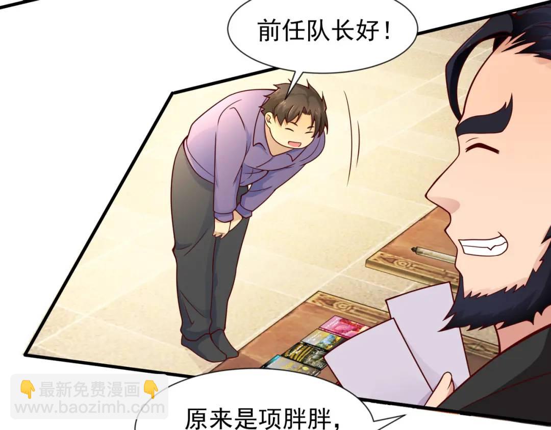 開局強吻裂口女 - 第21話 紅魔鬼域開啓(2/4) - 8