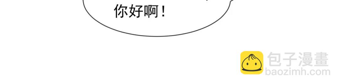 開局強吻裂口女 - 第21話 紅魔鬼域開啓(2/4) - 1