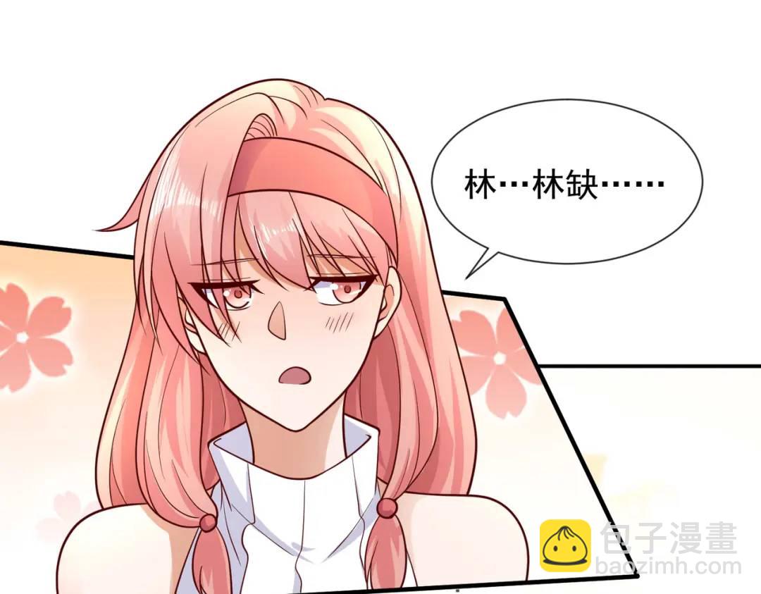 開局強吻裂口女 - 第21話 紅魔鬼域開啓(2/4) - 2