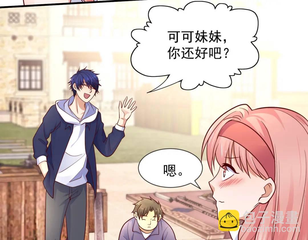 開局強吻裂口女 - 第21話 紅魔鬼域開啓(2/4) - 3