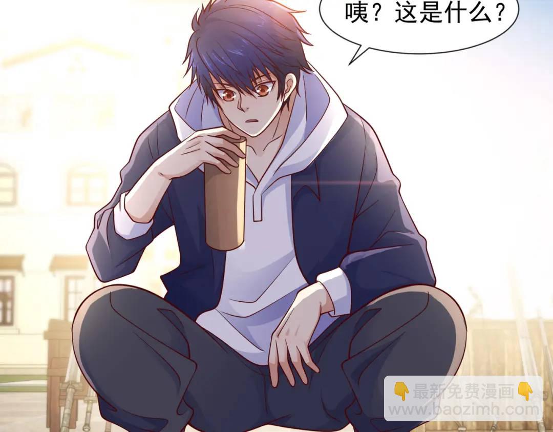 開局強吻裂口女 - 第21話 紅魔鬼域開啓(2/4) - 8