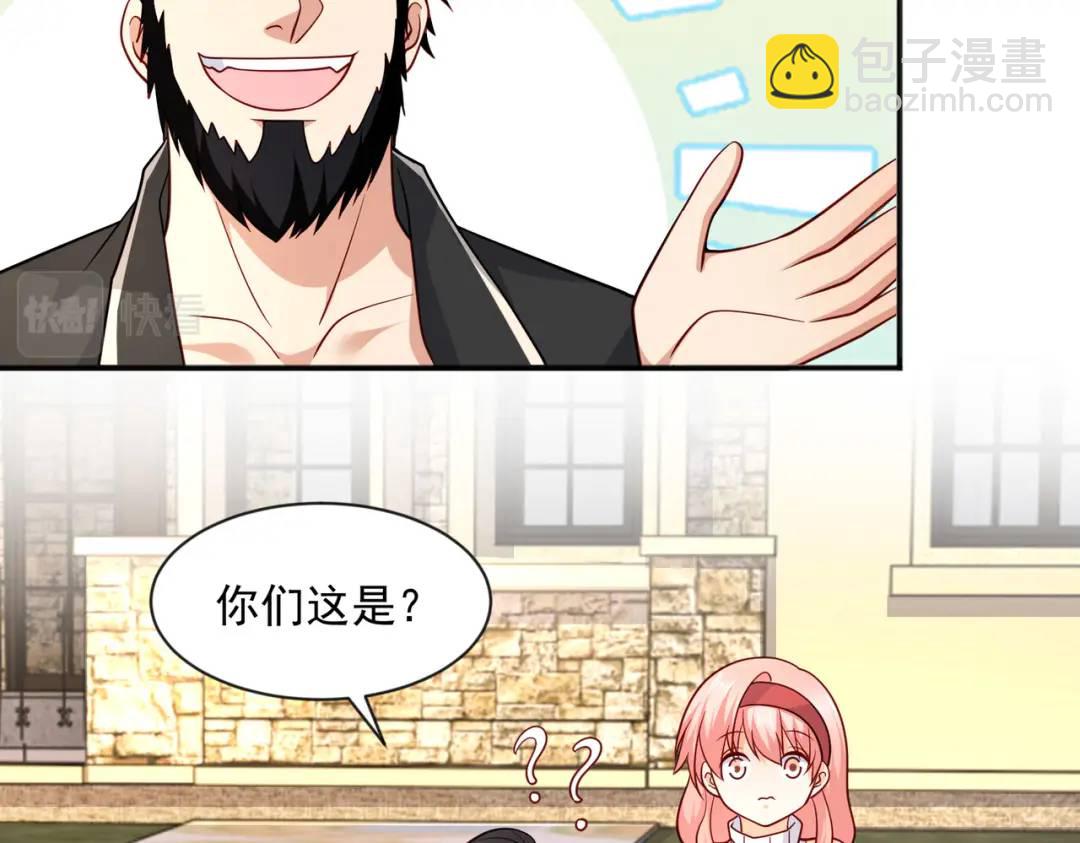 開局強吻裂口女 - 第21話 紅魔鬼域開啓(2/4) - 6