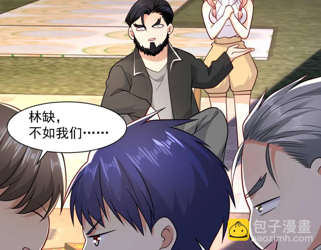 開局強吻裂口女 - 第21話 紅魔鬼域開啓(2/4) - 7