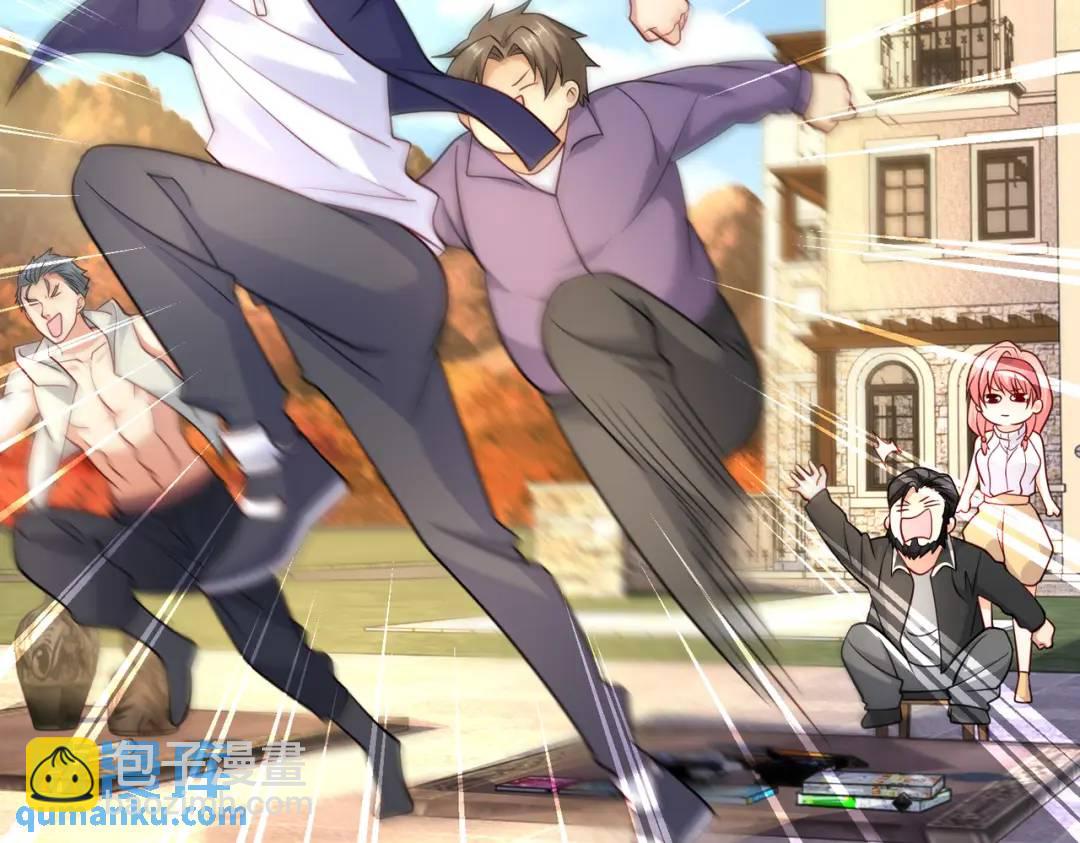 開局強吻裂口女 - 第21話 紅魔鬼域開啓(2/4) - 1