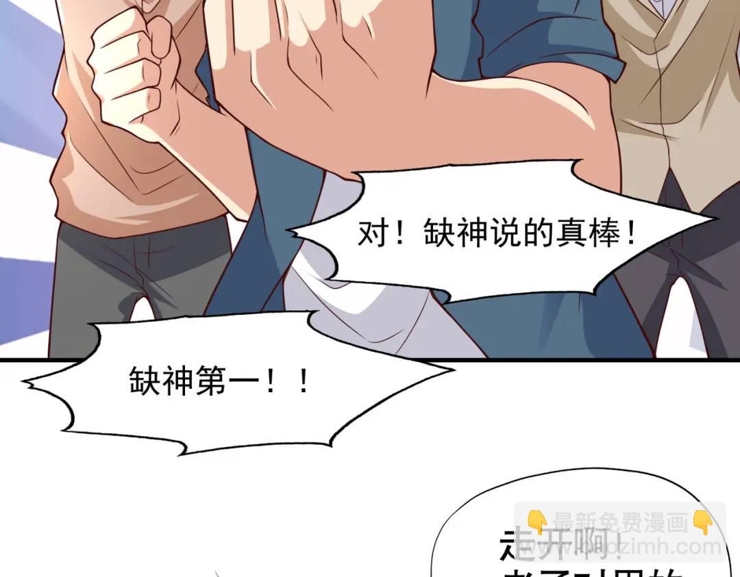 開局強吻裂口女 - 第21話 紅魔鬼域開啓(1/4) - 1