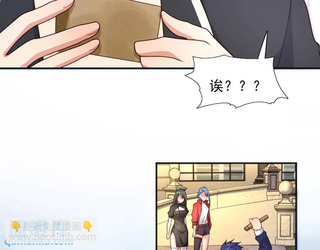 開局強吻裂口女 - 第21話 紅魔鬼域開啓(2/4) - 6