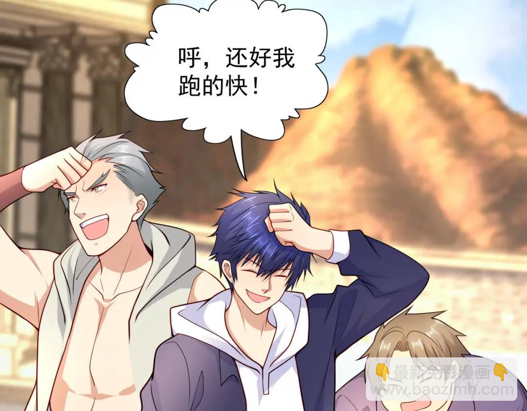 開局強吻裂口女 - 第21話 紅魔鬼域開啓(2/4) - 8