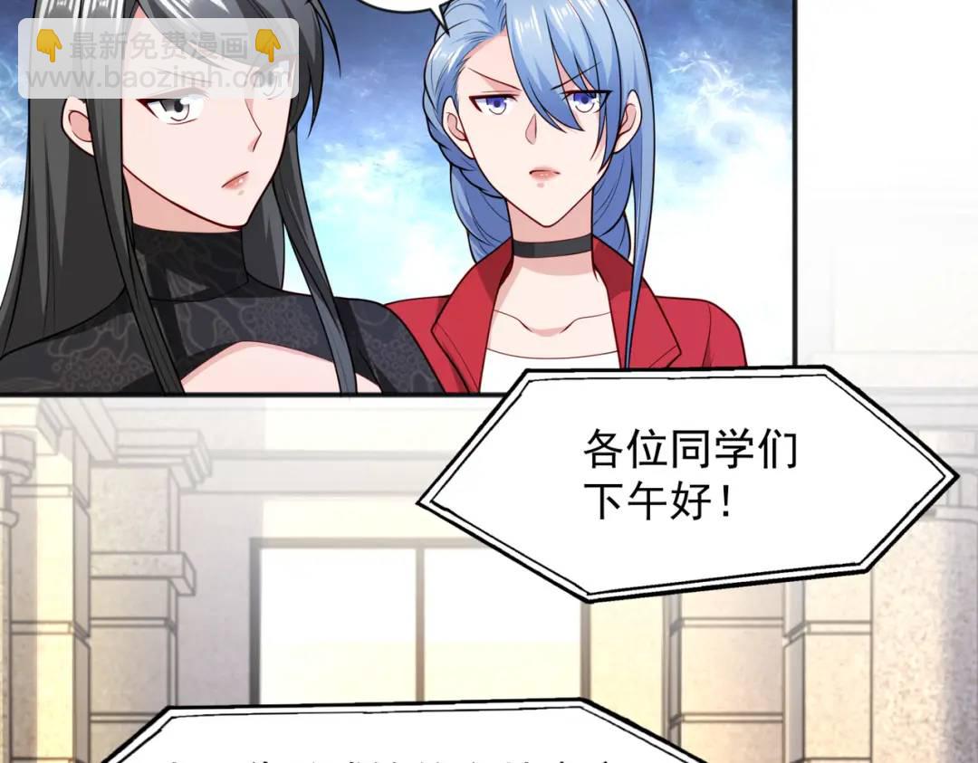 開局強吻裂口女 - 第21話 紅魔鬼域開啓(2/4) - 3