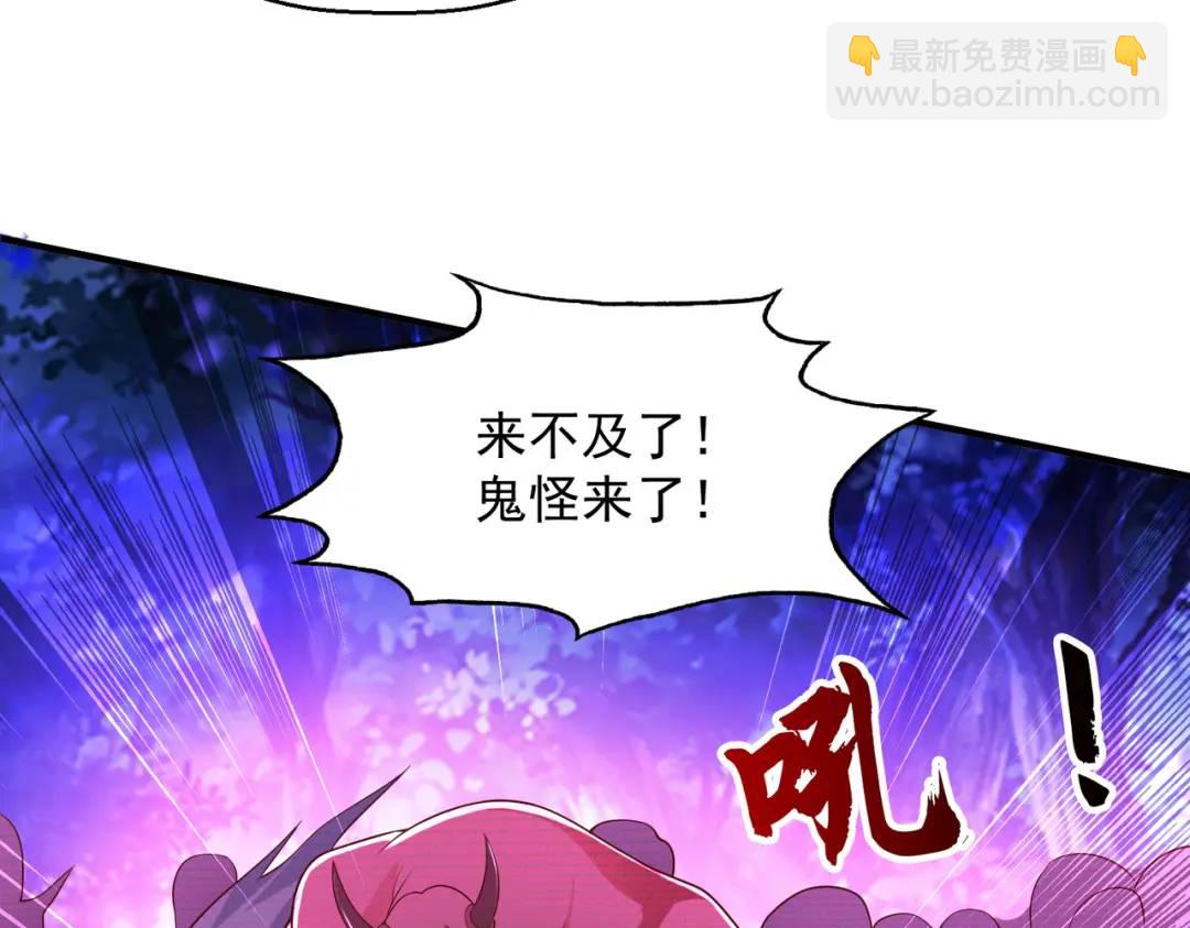 開局強吻裂口女 - 第23話 決戰夜叉鬼！(3/5) - 5