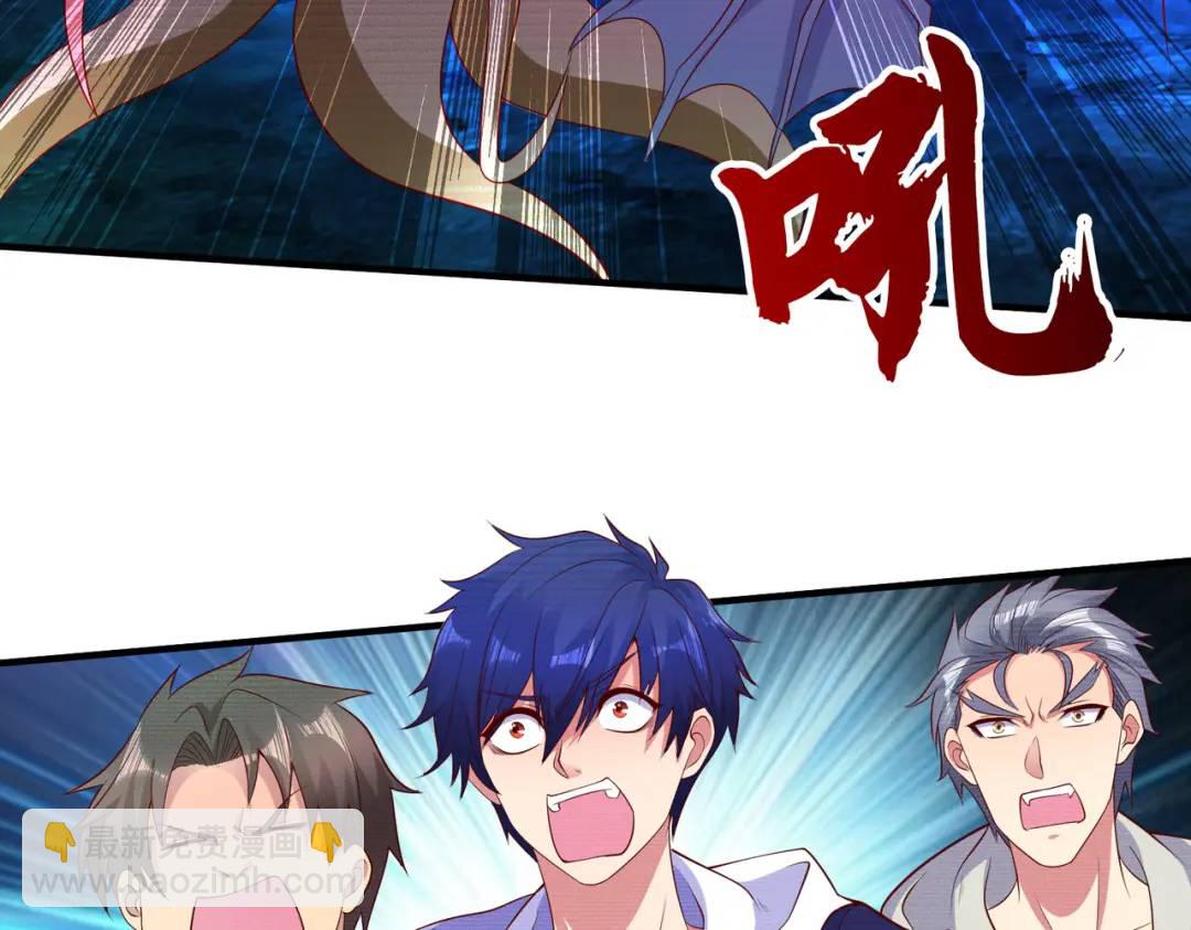 開局強吻裂口女 - 第23話 決戰夜叉鬼！(3/5) - 8