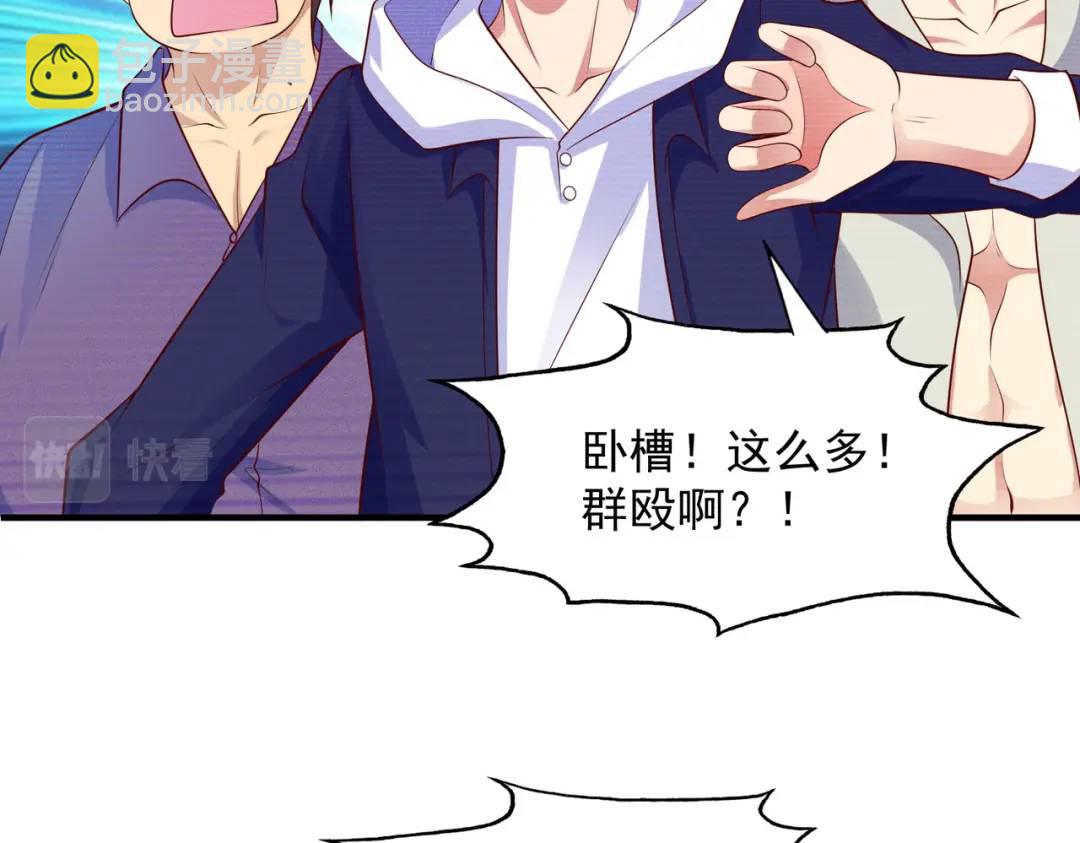 開局強吻裂口女 - 第23話 決戰夜叉鬼！(3/5) - 1