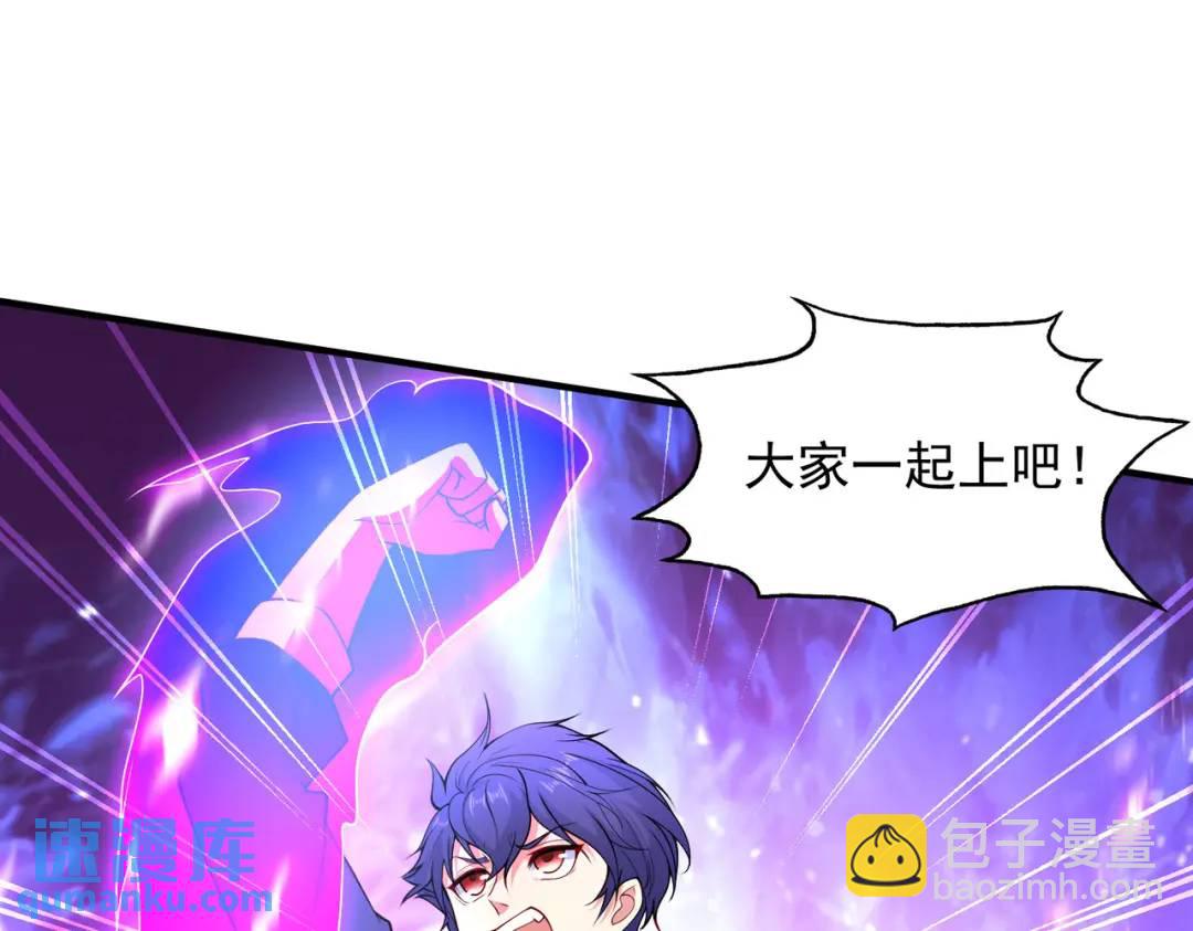 開局強吻裂口女 - 第23話 決戰夜叉鬼！(3/5) - 6