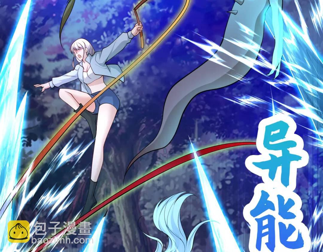 開局強吻裂口女 - 第23話 決戰夜叉鬼！(3/5) - 1