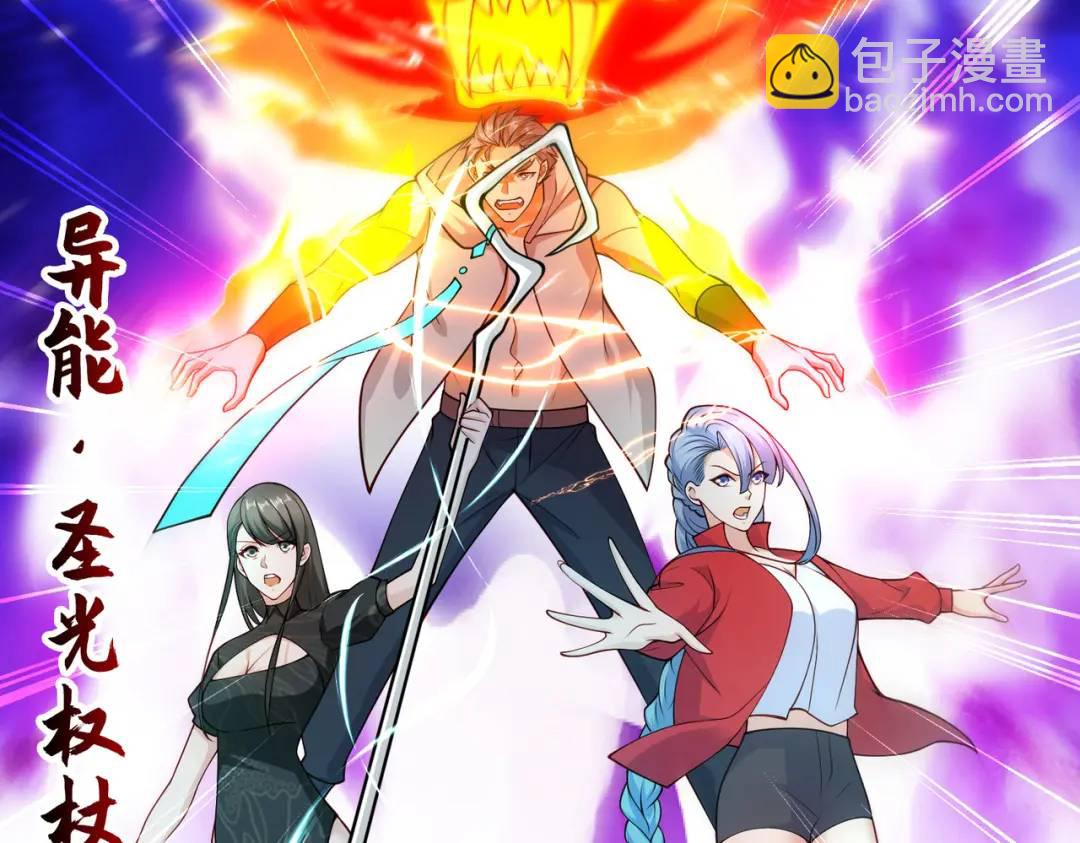 開局強吻裂口女 - 第23話 決戰夜叉鬼！(3/5) - 5