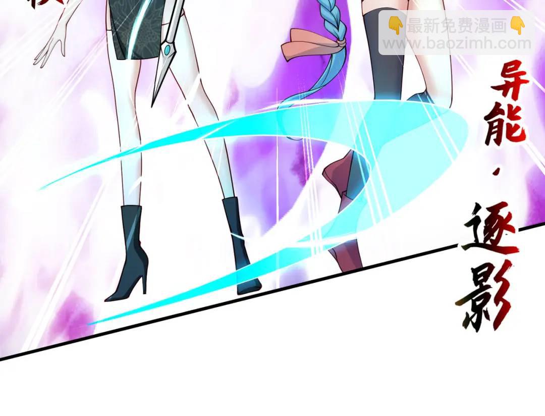 開局強吻裂口女 - 第23話 決戰夜叉鬼！(3/5) - 6