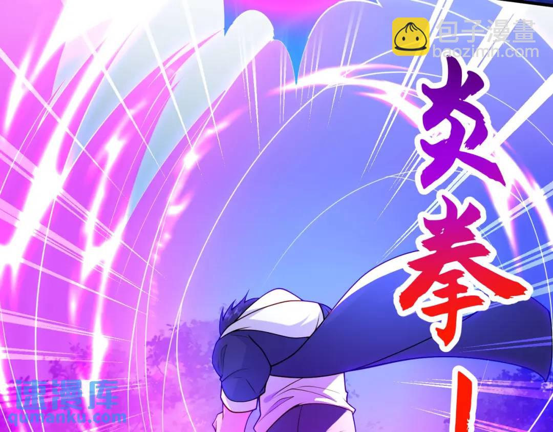 開局強吻裂口女 - 第23話 決戰夜叉鬼！(3/5) - 8