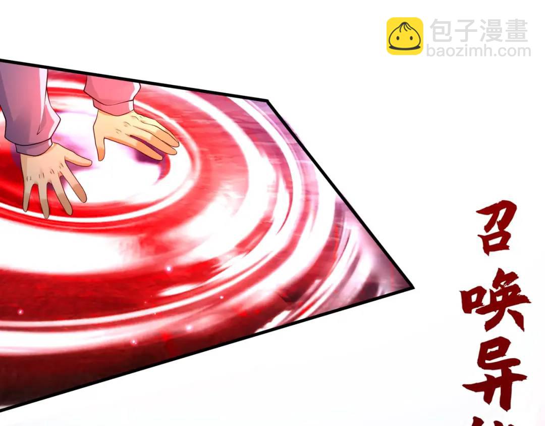 開局強吻裂口女 - 第23話 決戰夜叉鬼！(3/5) - 5