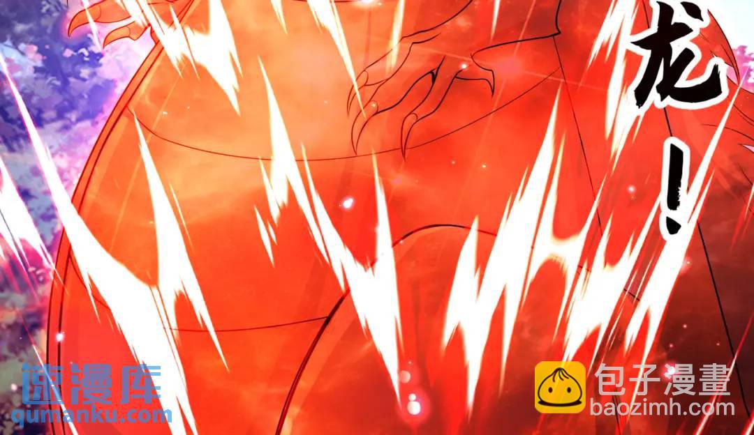 開局強吻裂口女 - 第23話 決戰夜叉鬼！(3/5) - 7