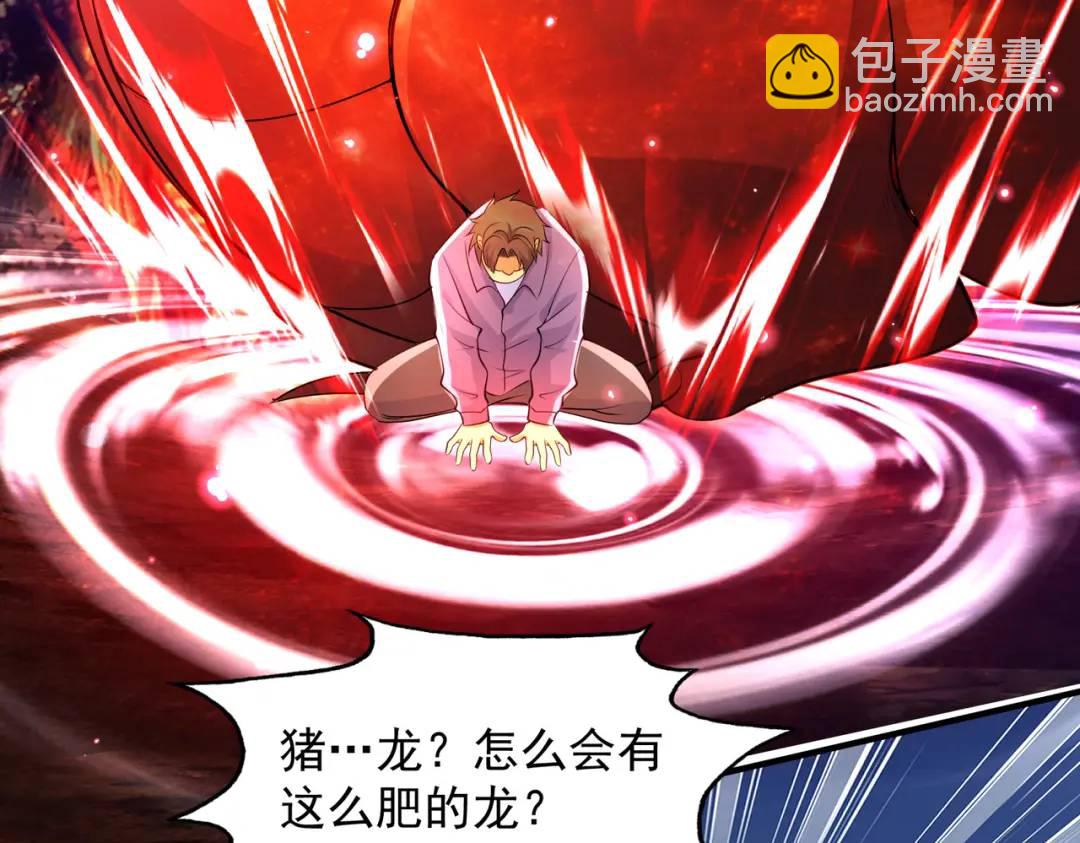 開局強吻裂口女 - 第23話 決戰夜叉鬼！(3/5) - 8