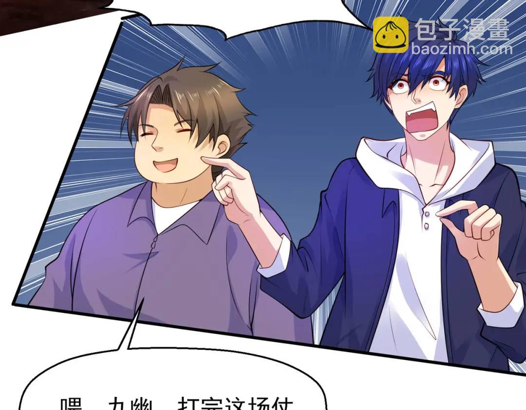 開局強吻裂口女 - 第23話 決戰夜叉鬼！(3/5) - 1