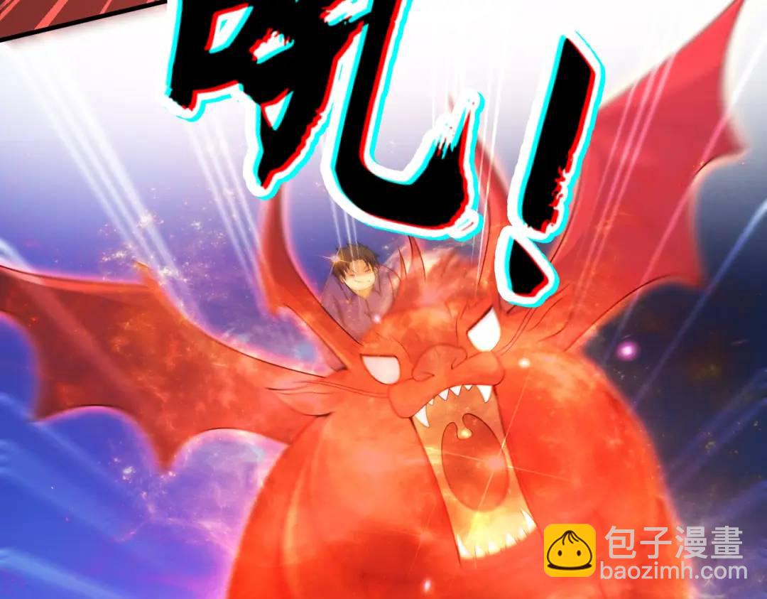 開局強吻裂口女 - 第23話 決戰夜叉鬼！(3/5) - 3