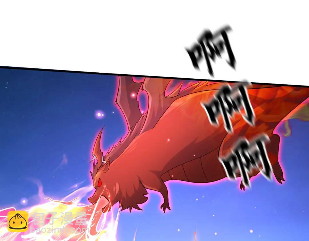 開局強吻裂口女 - 第23話 決戰夜叉鬼！(3/5) - 6