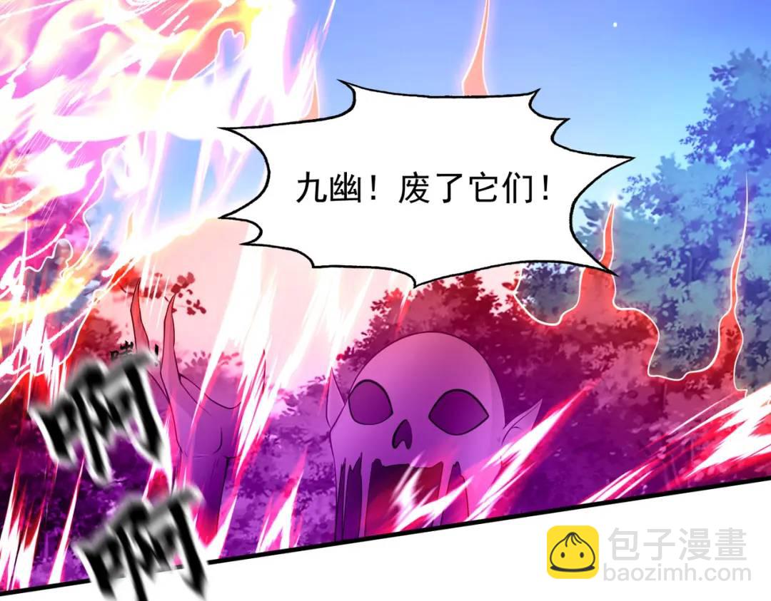 開局強吻裂口女 - 第23話 決戰夜叉鬼！(3/5) - 7