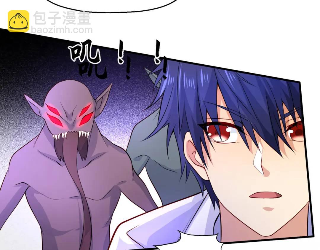 開局強吻裂口女 - 第23話 決戰夜叉鬼！(3/5) - 2