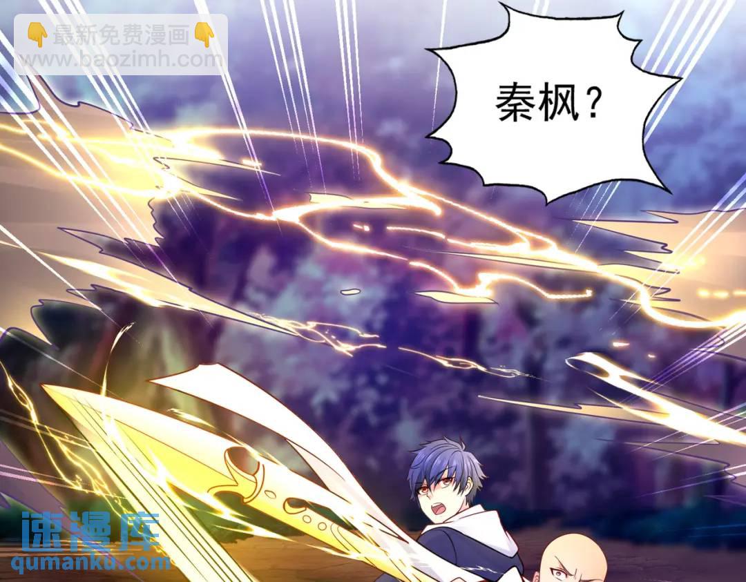 開局強吻裂口女 - 第23話 決戰夜叉鬼！(3/5) - 4