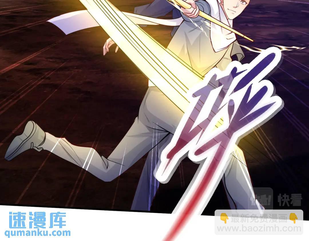 開局強吻裂口女 - 第23話 決戰夜叉鬼！(3/5) - 5