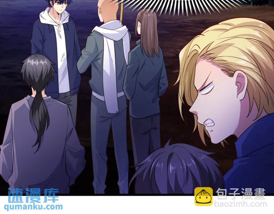 開局強吻裂口女 - 第23話 決戰夜叉鬼！(3/5) - 2