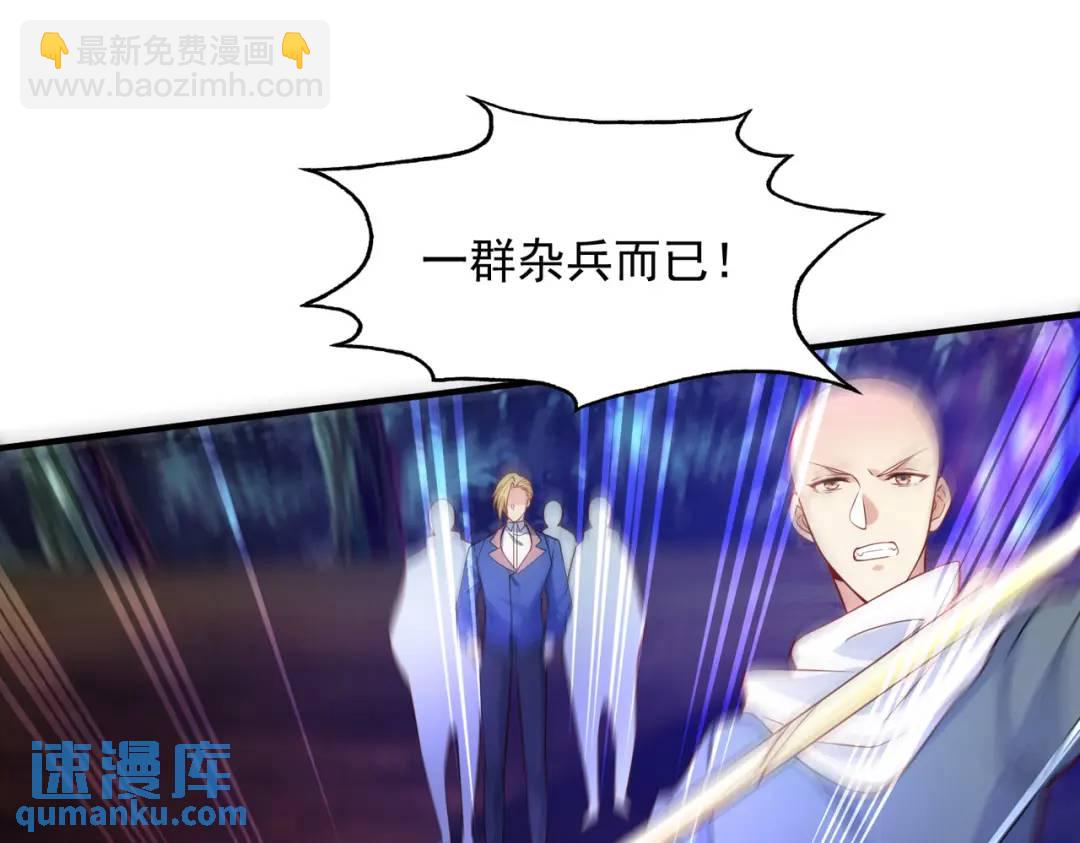 開局強吻裂口女 - 第23話 決戰夜叉鬼！(3/5) - 3