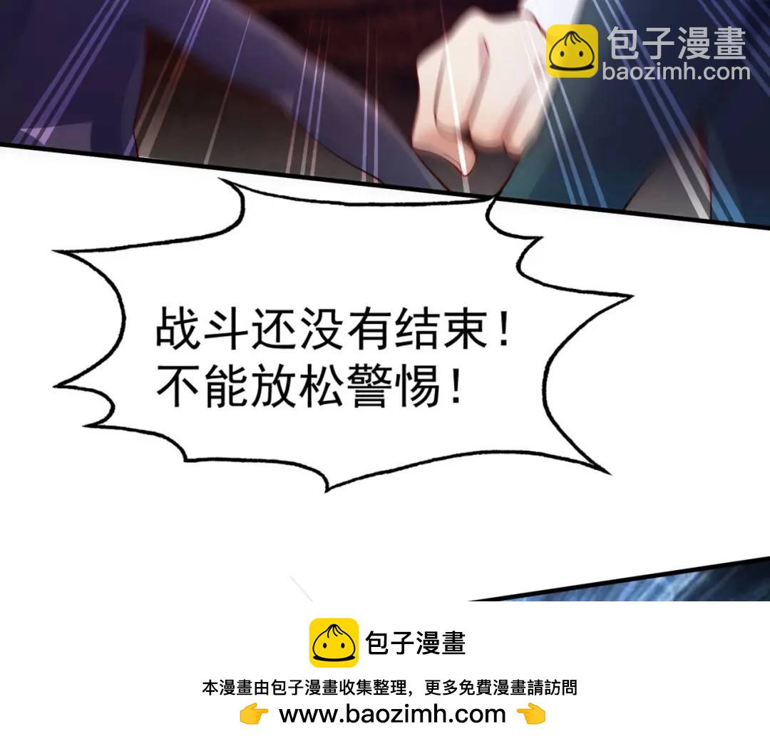 開局強吻裂口女 - 第23話 決戰夜叉鬼！(3/5) - 6