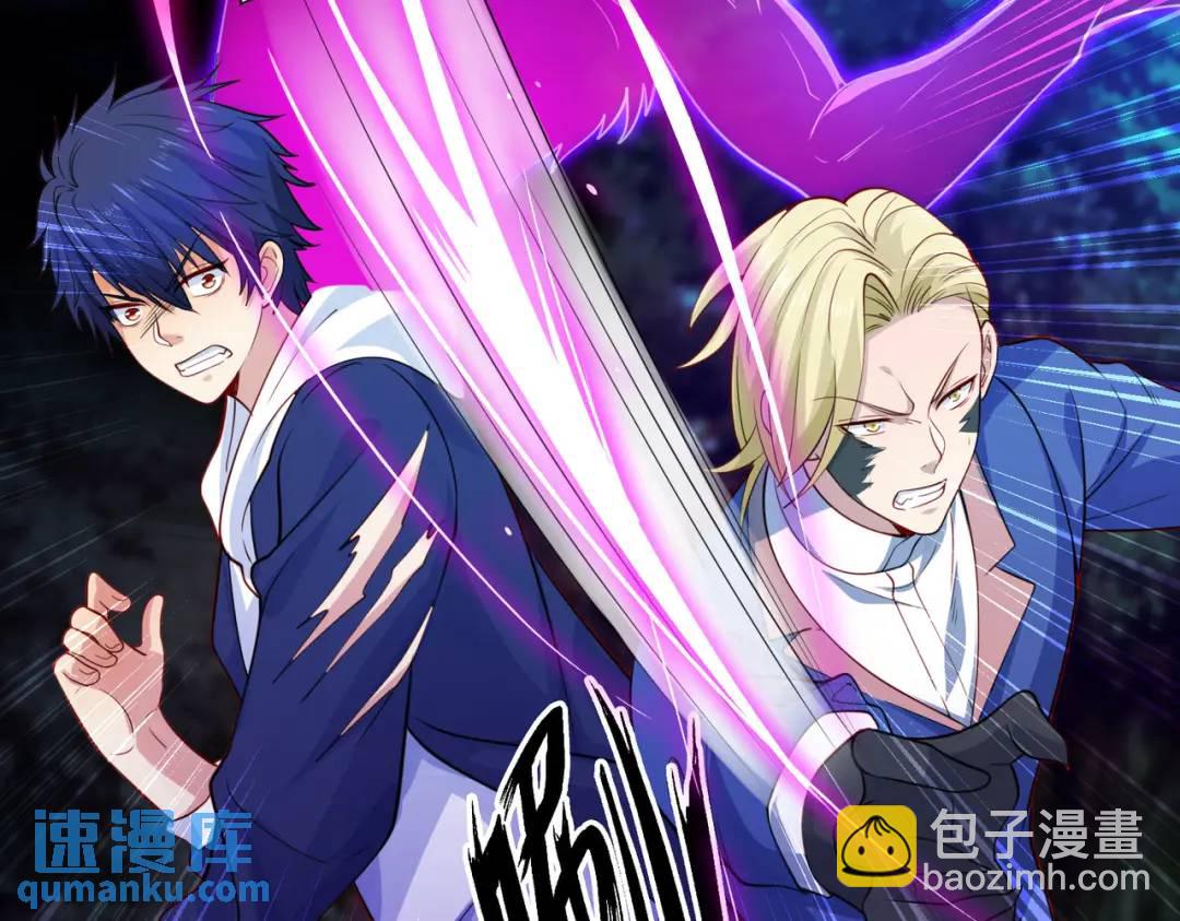 開局強吻裂口女 - 第23話 決戰夜叉鬼！(4/5) - 7