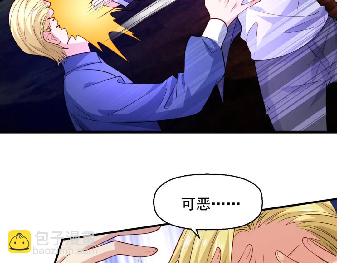 開局強吻裂口女 - 第23話 決戰夜叉鬼！(4/5) - 8