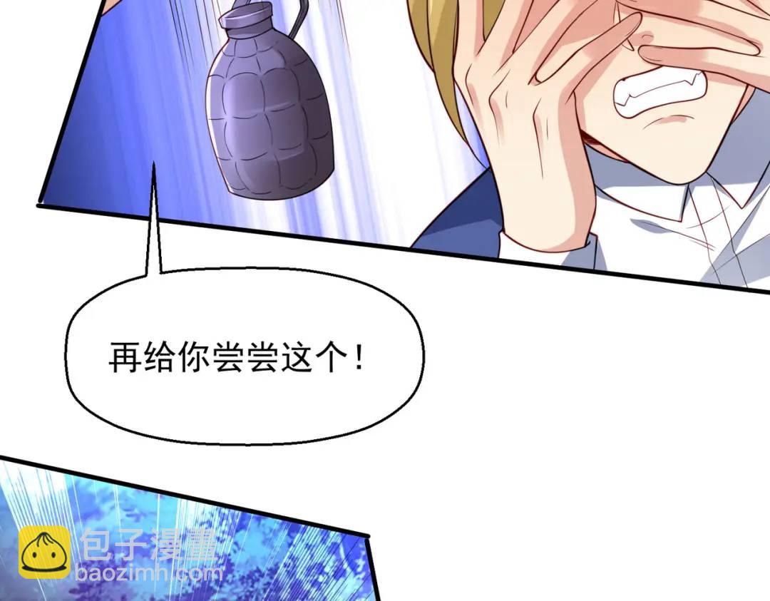 開局強吻裂口女 - 第23話 決戰夜叉鬼！(4/5) - 2