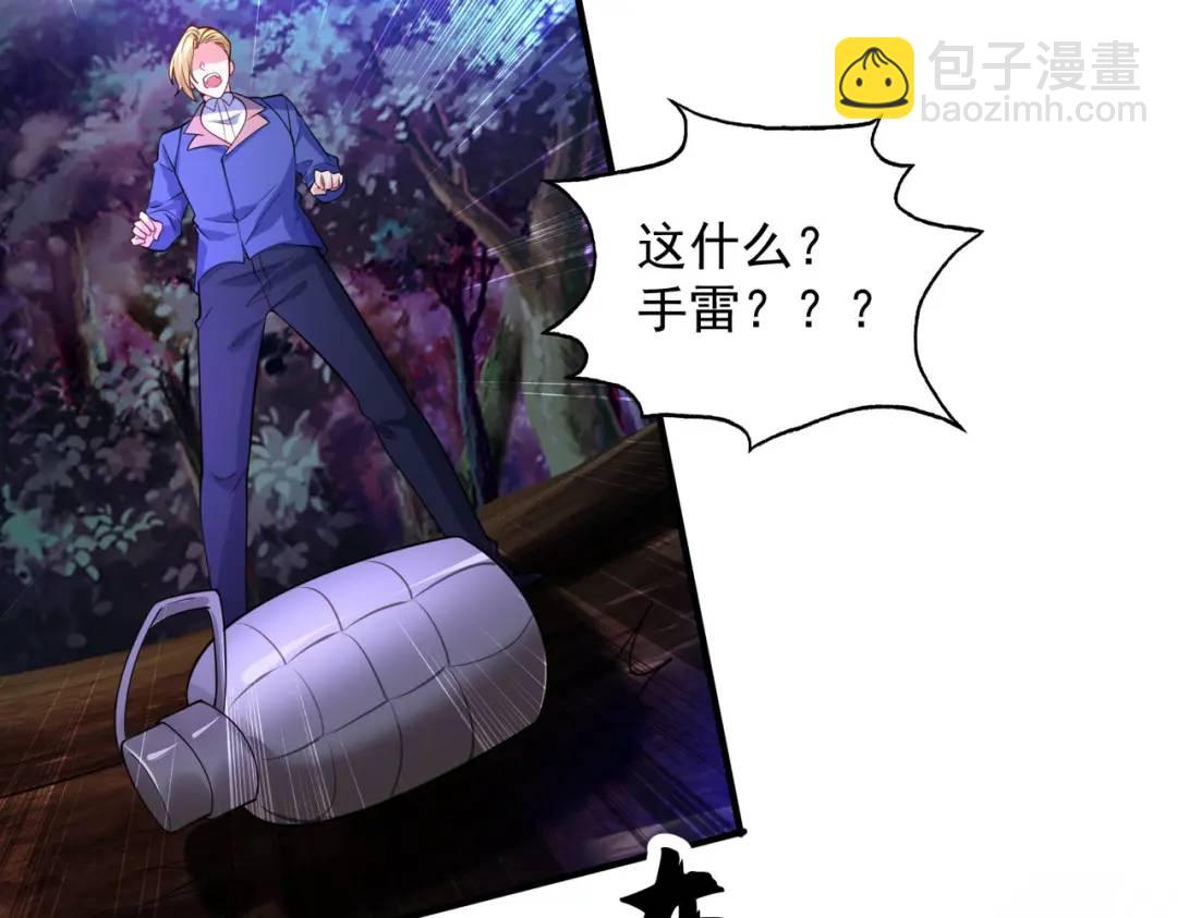 開局強吻裂口女 - 第23話 決戰夜叉鬼！(4/5) - 3